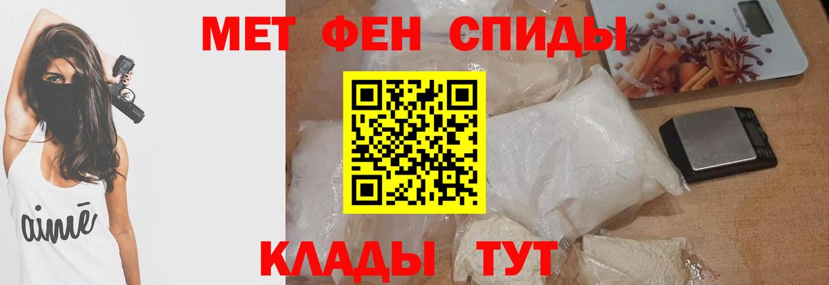 АМФЕТАМИН 98% Бузулук