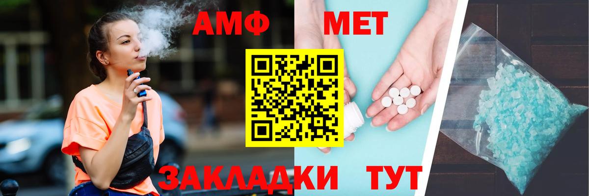 Бузулук  hydra сайт  Вход с VPN  АМФ Premium  Amphetamine 