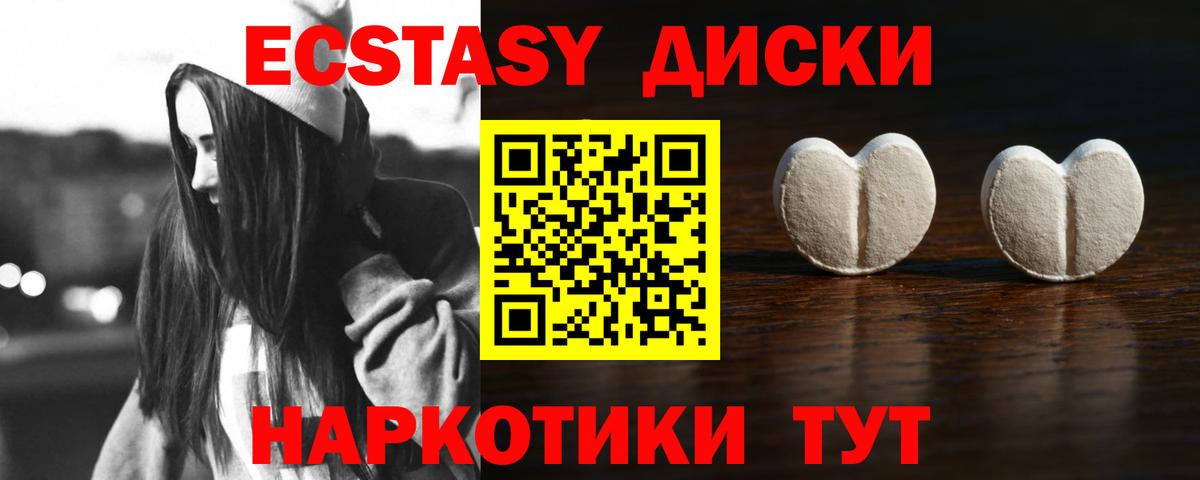 ЭКСТАЗИ  хочу наркоту  Вход с VPN  Бузулук  Экстази louis Vuitton 