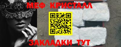прущие крисы Ликино-Дулёво