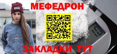 синтетический гашиш Малгобек