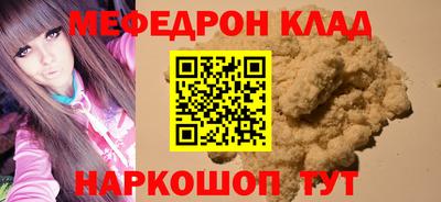 бутик Лесосибирск
