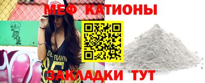 бутик Лесосибирск