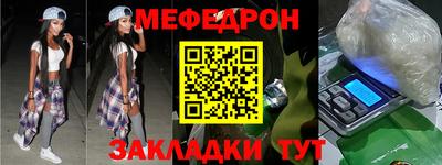 прущие крисы Ликино-Дулёво