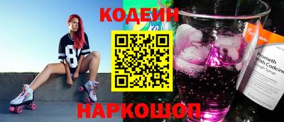 бутик Лесосибирск