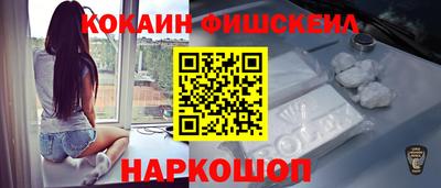 гашик Ливны