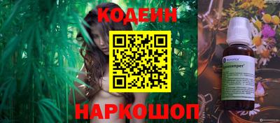 бутик Лесосибирск