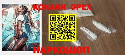 бутик Лесосибирск
