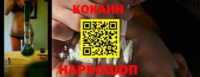 синтетический гашиш Малгобек