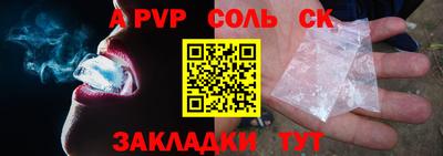 бутик Лесосибирск