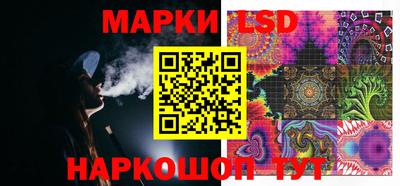 молекула духа Мариинск