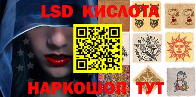 прущие крисы Ликино-Дулёво