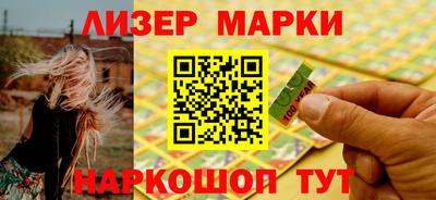 молекула духа Мариинск