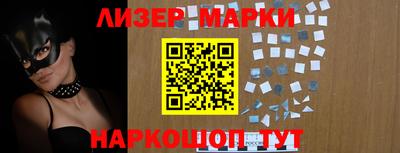 синтетический гашиш Малгобек