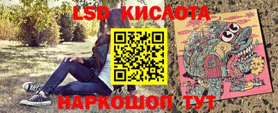синтетический гашиш Малгобек