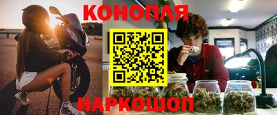 синтетический гашиш Малгобек