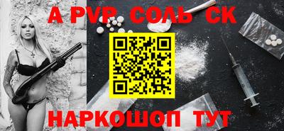 синтетический гашиш Малгобек