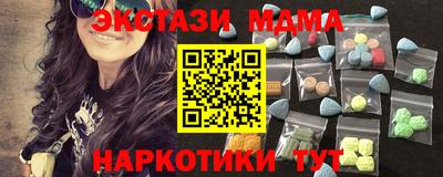 бутик Лесосибирск