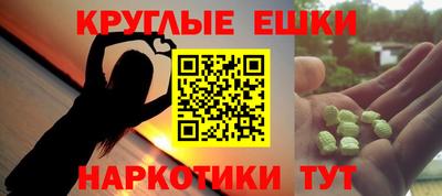 гашик Ливны