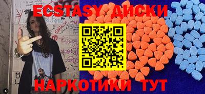 бутик Лесосибирск