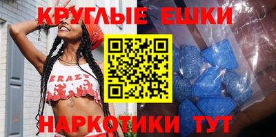 гашик Ливны