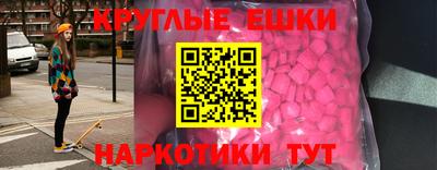 молекула духа Мариинск
