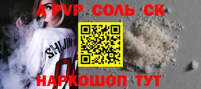 бутик Лесосибирск