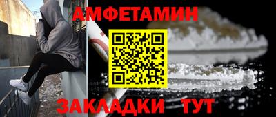 прущие крисы Ликино-Дулёво