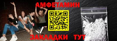 гашик Ливны