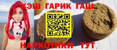 молекула духа Мариинск
