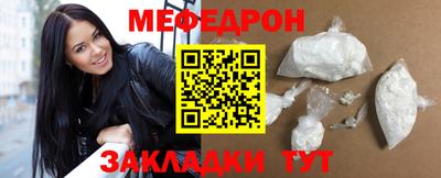 молекула духа Мариинск