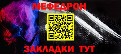 прущие крисы Ликино-Дулёво