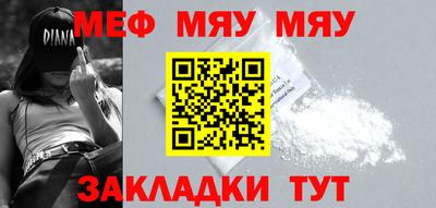 молекула духа Мариинск