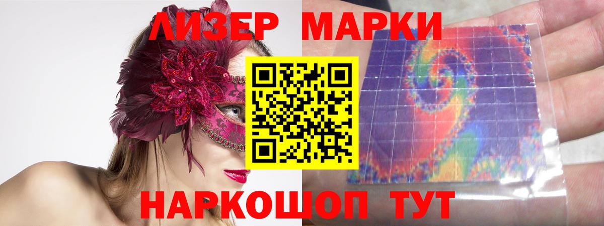 Бузулук  Лсд 25 экстази ecstasy  Вход с VPN  ЛСД экстази кислота 