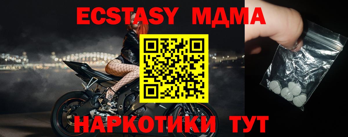 MDMA  Вход с VPN  Бузулук  MDMA VHQ  MDMA VHQ 