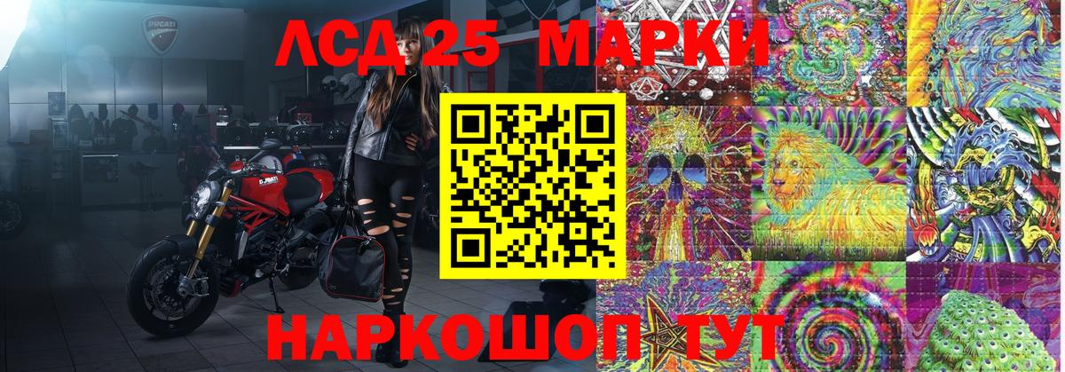 Марки N-bome  Наркотические марки 1,5мг  Вход с VPN  Бузулук 