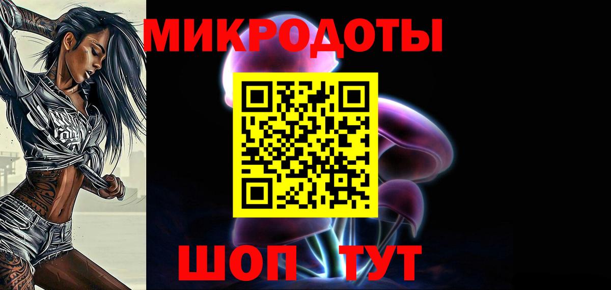 Псилоцибиновые грибы GOLDEN TEACHER Бузулук