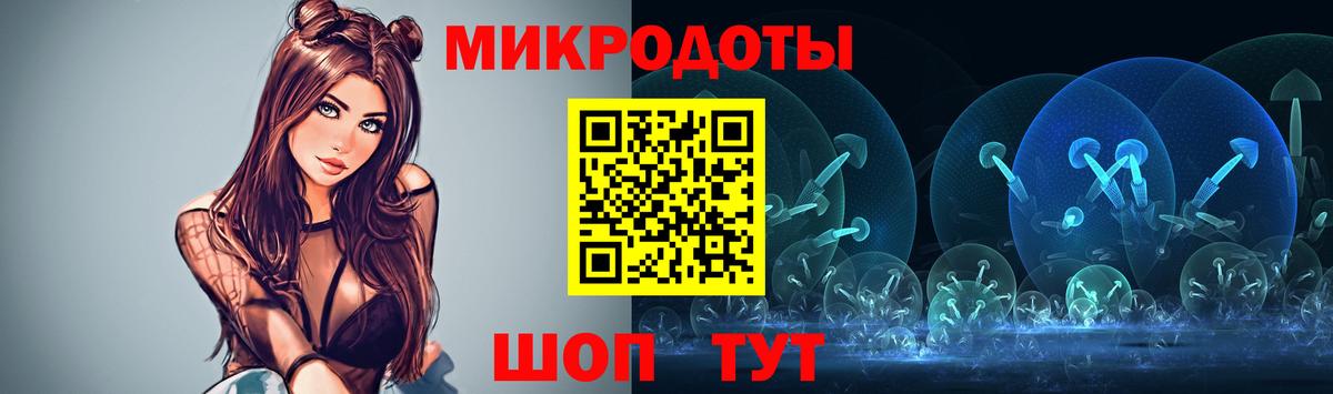 Бузулук  Псилоцибиновые грибы прущие грибы  Вход с VPN 