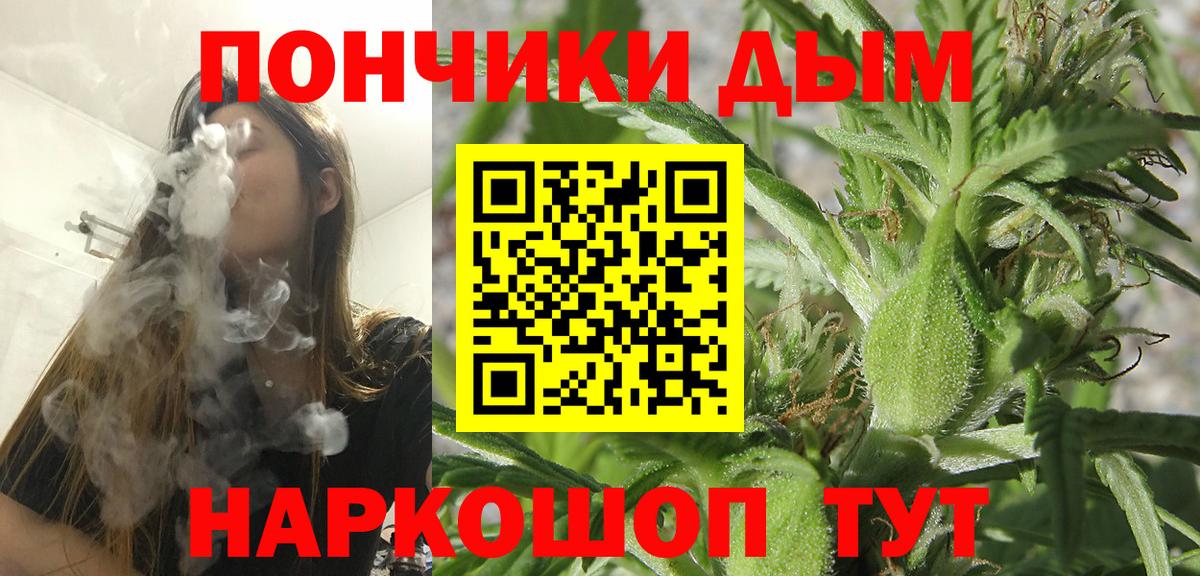 Бузулук  МАРИХУАНА AK-47  Канабис марихуана  Марихуана THC 21%  Вход с VPN 